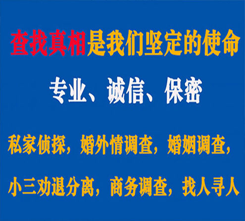 关于双柏飞豹调查事务所